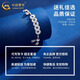 China Gold (CHINA GOLD) PT950 platinum chain crushed ice ice transfer Five Emperors Coin bracelet for Valentine's Day, practical gift for girlfriend's birthday PT950 platinum crushed ice ice transfer Five Emperors Coin bracelet about 13.6g