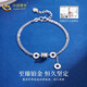 CHINA GOLD PT950 Platinum Small Waist Bracelet Simple Bracelet Chain Valentine's Day Practical Birthday Gift for Wife PT950 Platinum Small Waist Bracelet About 4.2g