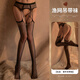 Zhenmei Stockings Women's Wide-Brim Waist All-in-One Garter Stockings Sexy and Interesting Black Silk Hollow Fishnet Stockings 2 Pack Black 7157
