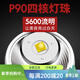 光明大将P90强光头灯充电超亮头戴式照明赶海专用led黄光户外矿工 9923-白光升级P90-续航12-24小时