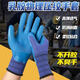 
Xingyu Labor Protection Gloves A688 Wear-resistant and Anti-slip Work Excellent Latex Embossed Construction Work Gloves [12 Doubles] Xingyu A688 Men's Medium M Size
