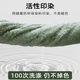 星际华新式毛巾内务军训毛巾柔软舒适内务整理用品军绿色消毛巾 深绿色（2条装）