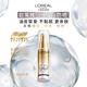 L'Oréal petit tube argent écran solaire 30 ml d'entraînement militaire extérieur à haute puissance isolement Isolement crème Produits de soins de la peau