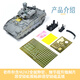3G模型 魔力工厂 MF-2012 1/35 M2A4 布雷德利步兵战车附带CVTESS 战车模型+环保胶水