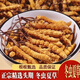 Cordyceps Sinensis Cordyceps Sinensis à haute altitude haute altitude Cordyceps Sinensis Box disponible. 2 1 gram Cordyceps sinensis dans le tibet nago cordyceps sinensis 10 pièces au total