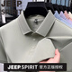 JEEP SPIRIT高档2025夏季新款桑蚕丝短袖t恤中年男士翻领POLO衫休闲上衣服 吉普品牌短袖15125浅米杏 2XL 180/54【建议155-175斤】