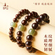 Putuo Mountain Indian Small Leaf Rosewood Bracelet and Tian Jade Transfer Bead Bracelet for Male and Female Couples Birthday Gift