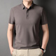 SeptSwolves (Septwolves) Cool 7a UV Proof Ice Ice mince t-shirt à manches courtes à manchette pour hommes Polo sans trace sans tracet