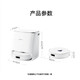 云鲸【二手8新】云鲸（NARWAL）J1 J2 J3 J4扫地机器人扫拖一体自动清洗拖布全自动大吸力洗地机原装 J4 Lite【自动洗拖布烘干扫吸拖一体】 8新