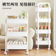 
Xinwujia snack cart storage rack living room floor-standing movable multi-layer wheeled kitchen bathroom debris storage rack carbon steel three-layer white [PP material] standard model