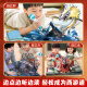 
Green gourd June 1st Children's Day Journey to the West Three-dimensional Book Toys Boys Birthday Gift Girl 55 689 10 Years Old Order Reading Pen [Exquisite Gift Box] Journey to the West + Order Reading Pen Boys and Girls Gift