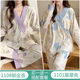 
Cat man (MiiOW) kimono style spring, summer and autumn thin sweat-absorbing and postpartum feeding and breastfeeding confinement clothes for pregnant women pajamas during pregnancy March 4 kimono [1108 tulips + 1105 blue swan] M Recommendation [80-100Jin [Jin equals 0.5 kg]]