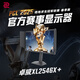 卓威奇亚（ZOWIE GEAR）280hz显示器 电竞显示器 FastTN屏 游戏显示屏 DyAc2技术 电脑显示器240hz升级款 XL2546X+
