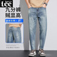 Lee DPRRE2025 NEUE NEIN-Punkt-Jeans-Männer Sommer Dünne Männer leicht losen geraden Männern Retro Elastichosen Trendy 826 Nanometer Blau [Sommer] [Boutique-Produkt Dünnmodell 32 (Taillenumfang 2 Fuß 5)