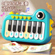 Jouets de piano de piano électronique mignon dinosaure pour les enfants peut jouer de la musique et un cadeau de puzzle pour les débutants. Le bleu de piano électronique peut jouer sans batterie 618 Double Festival du printemps Festival chaud du Nouvel An