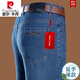 Pier Cardin Summer Business décontracté de papa d'âge moyen Pure Coton Jeans Hommes Loose High Elastic Straitement Cantrage masculin 3878 Bleu profond 29 [Circonférence de taille 2 pieds 2]