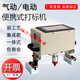 XMSJ气动电动便携式打标机打码机钢板模具法兰钢结构钢印打号机 气动12040一体机 自带屏