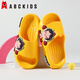 ABC KIDS children's sandals girls' slippers indoor parent-child shoes baby home shoes 8632 yellow 32-33