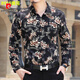 Pierre cardin summer youth men's short-sleeved shirt middle-aged large-sleeved print T-shirt men's pure cotton half-sleeved floral floral shirt thin style 673 red L 175 suggestions 145-165Jin [Jin equals 0.5 kg]