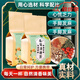 Peking Tongrentang Mulberry und saftiger Zucker Tee 150 g Chrysanthemen Cassia Samen Mulberry Blätter grünes Geld Willow Mais Schal Orange Peel 1 2 Taschen 300 g Kaufen Sie zwei kostenlos.