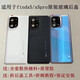 
OPPOFindx5 original back cover frosted glass rear screen disassembled battery cover Find X5 glossy black belt adhesive backing heat dissipation sticker
