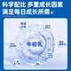Gu Zitang Beef Colostrum [acheter 2 obtenir 1 gratuit] Guanyou Jia Niu Colostrum Protéine PEPTIDE OFFICIEL OFFICIELLE VÉLICATION 1 BOX EXPORTION PACK FACTOR DE CROISSANCE