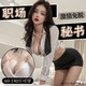 Xinlanyao qqny sexy sexy lingerie sexy intercourse shirt bitch sm shame stimulation large-scale Japanese hot girl lingerie coquettish secretary attack speed shirt bed temptation large size 120-160 sexy female intercourse underwear seductive wife pajamas small breasts