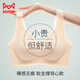 Cat man cool and traceless underwear for women in summer ultra-thin summer small breast gathering bra without steel ring vest sports bra