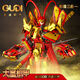 
Children's Monkey King Mecha Assembly Toy Boys Plug Sun Wukong Model Puzzle Monkey King - Fighting Dragon Armor 1048 Grains