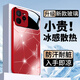 白朴达【冰感夏日】realme真我Gt7pro手机壳RMX5010新款抗摔精孔全包软边硬壳男女款保护套9H钢化玻璃壳 远峰蓝【W7超感线条渐变】+五叶花挂绳- 真我GT7PRO