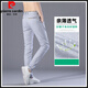 Pierre Cardin Casual Hosen für Herren Sommer dünne schlanke Sommer -Sommer -Lichtfarbe Geschäftslöser Einfacher Sommerhosen 9902 Hellblau 28