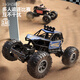 Xingya Youpin remote control car alloy four-wheel drive off-road car children's toy electric racing car birthday gift for boys and girls aged 6-12