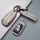 Applicable à la nouvelle couverture clé en ligne de Mercedes-Benz E300Le260C260L Shell Men's Shell Glc300L Sac de voiture S-Classe S-Classe Mercedes-Benz C-style C-Skin Friendly Friendly Black Mark [Gris clair]