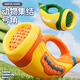 
Jihuang Animal Assembly Simulation Sound Effect Blowing Music Knuckle Exercise Trumpet Pulmonary Instrument Children's Toy Blowing Toys Orange Animal Assembly Number [Recharge Model]