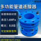 
XMSJ multifunctional pipe connector ductile iron anti-detachment flange arbor tube bidirectional joint flexible telescopic joint filter arbor tube DN1000*360L outer diameter 1048mm