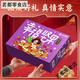 Weiziyuan Happy Nut Geschenkbox 1048g Kiefernmähte und Pistazien getrocknete Früchte geröstete Nussmilch Neujahrsgeschenkgruppe Kauf [8 große Säcke mit 6 Arten Nüsse] Happy Nut Geschenkbox 1