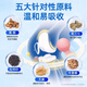 北京同仁堂天麻杜仲叶平卧菊三七官方旗舰店天麻三七通络片 用户选择拍1发5[巩固装]共五瓶