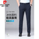 
Pierre cardin high-end ice silk casual pants for men's summer new middle-aged spring business straight stretch suit thin long trousers 16761 blue [summer] thin 29 waist circumference two feet two