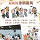 
5 volumes of love for friends in ancient times, hard shells, children's science popularization picture books, picture books, comics, enlightenment, ancient Chinese history stories, books, national treasures, legends, humor, funny, Chinese traditional culture museum knowledge first grade 678 [8 volumes] N kinds of life in ancient times