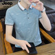 JEEP SPIRIT吉普休闲POLO衫男士夏季纯棉翻领短袖t恤韩版潮流修身半袖 QY-679-黑色 L 105-120斤