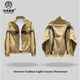 Fr.yh.zh fashion senwen leichte Luxus-Männerkleidung Frühes Frühling Herren-Spleißkontrast Farbe Fashion Clip Light und gutaussehende Jacke 9226 Dunkelgrün M 100-120jin [Jin gleich 0,5 kg]