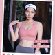 乐卡利运动内衣女跑步防震防下垂收副乳高强度一体式瑜伽美背可外穿文胸 粉色 L 【80-110斤】