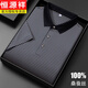
Hengyuanxiang brand mulberry silk short-sleeved T-shirt for men's lapel summer silk thin middle-aged high-end striped polo shirt 13563# blue M 48 [Suggested 100-120Jin [Jin equals 0.5 kg]]