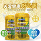 草珊瑚无蔗糖蛋白粉礼品金装补充蛋白质睿博士 草珊瑚1050g/罐[补充蛋白质]