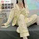 莫代尔月子服纯色棉a类春秋产后3月份4哺乳孕妇睡衣春夏季薄款产妇5家居 【新中式纯.棉】829蘑菇兔 L 【85-115斤】