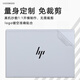 尼凡惠普Elitebook 1040/640/645/630/635 G11笔记本x360外壳贴膜纸840/845/830/835 G10 G9电脑保护膜 透明磨砂ACD面 Elite x360 10