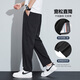Pantalon dynamique nord (nord dynamique) pour le printemps et l'été masculin nouveau pantalon droit noir noir pour pantalon décontracté pour hommes glaciaire Sports à séchage rapide pantalon tombant 719 Style de printemps à cravate noire 3xl Convient pour 150-165 Jin [Jin est égal à 0,5 kg]