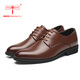 Dragonfly brand leather shoes for men new business formal casual shoes Korean style British groom wedding men's leather shoes black 41