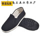 Old Beijing cloth shoes military single cloth shoes men and women black multi-layer casual board shoes military single large size work shoes 41 black 3520 military single