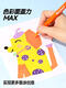 Kasimir Straight Liquid Acrylique Marker Single Regénation 679 Couleurs * 1 Couleur unique